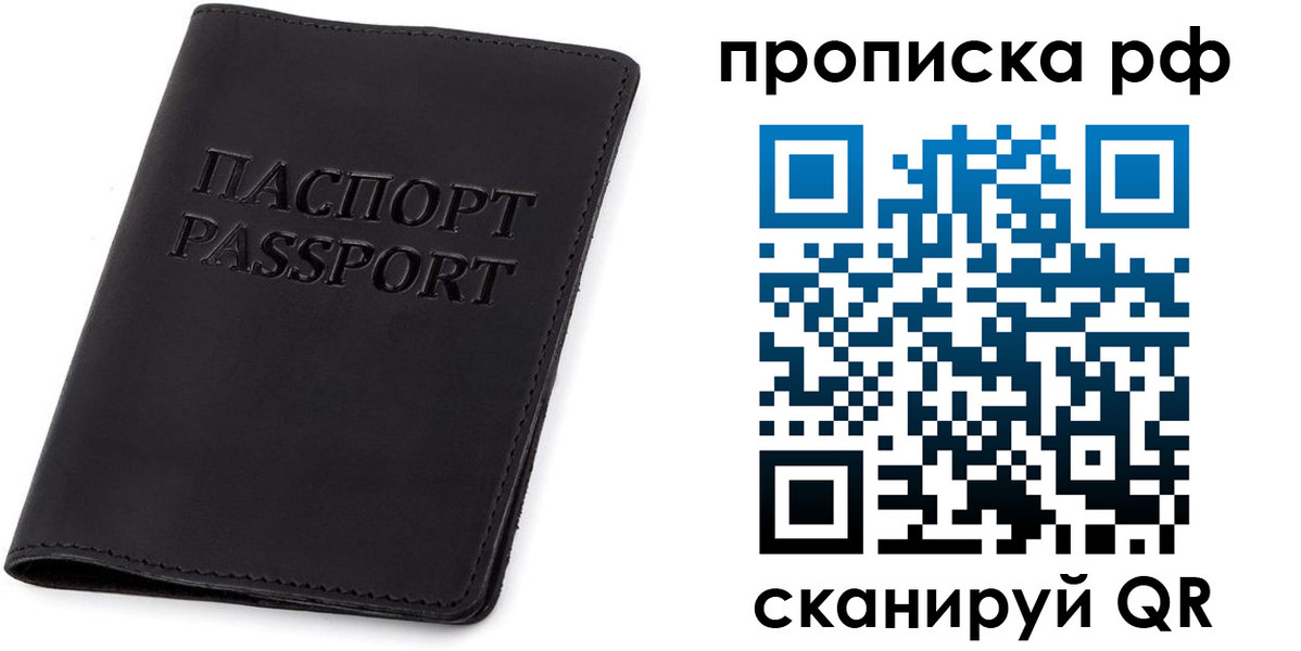форма 3 в Рудне