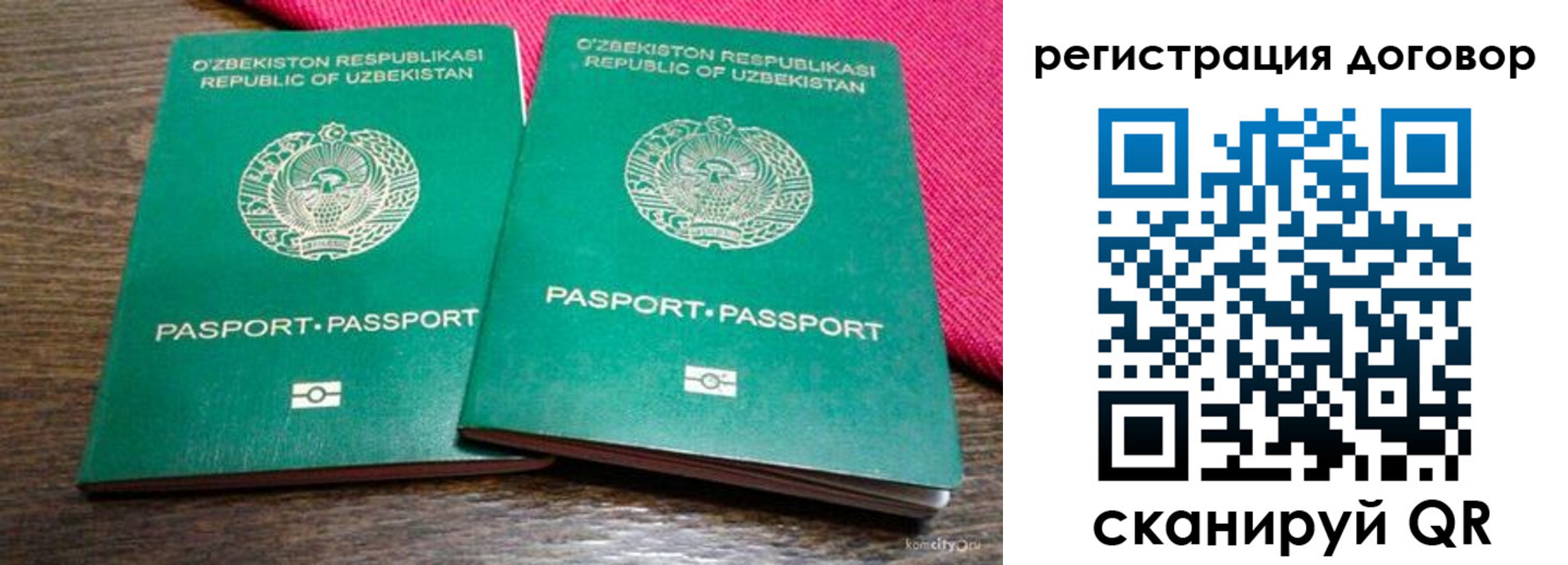 пропишу в квартире в Рудне