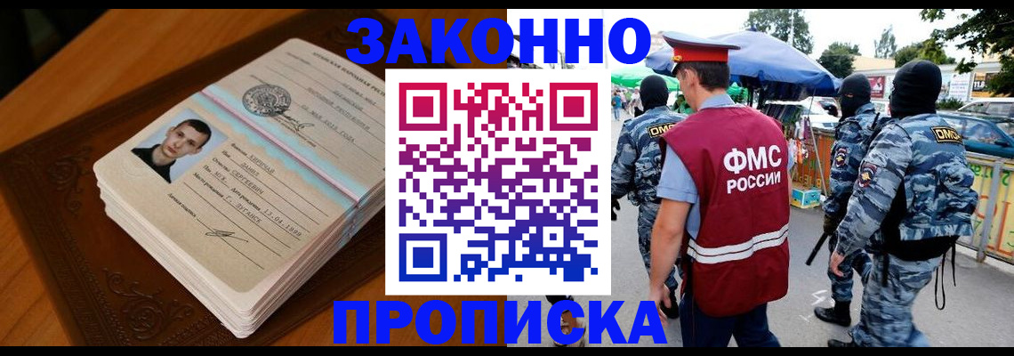 форма 3 в Рудне