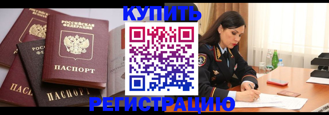 пропишу в квартире в Рудне