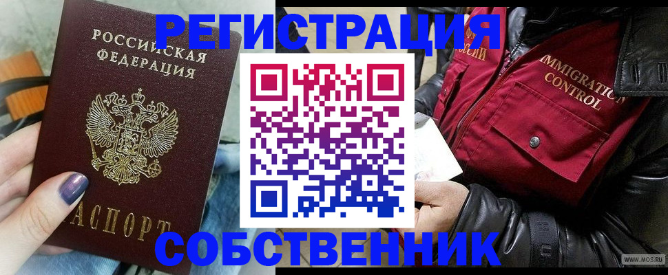 регистрация для дет. сада в Рудне